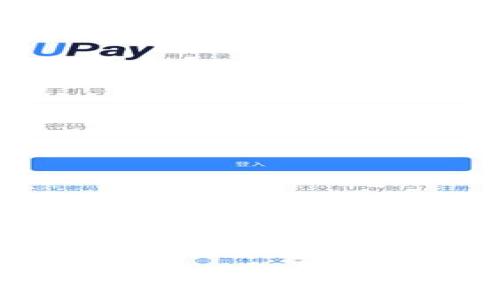 imToken的起源与发展历程：从新手钱包到数字资产管理平台